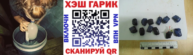 Где можно купить наркотики Кондрово ГАШ Канабис АМФЕТАМИН МЕФ