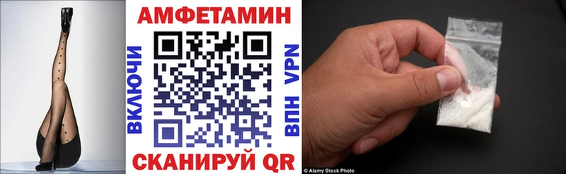 Amphetamine 97% Кондрово