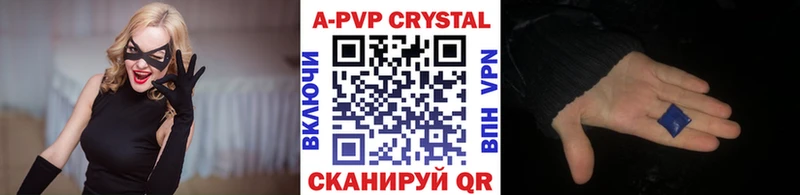 А ПВП СК  где купить   Кондрово 