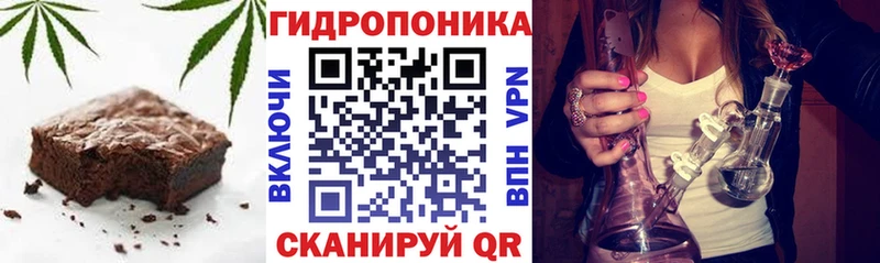 блэк спрут ссылки Кондрово Печенье с ТГК конопля
