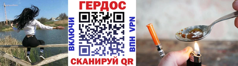 KRAKEN как войти Кондрово Героин Heroin