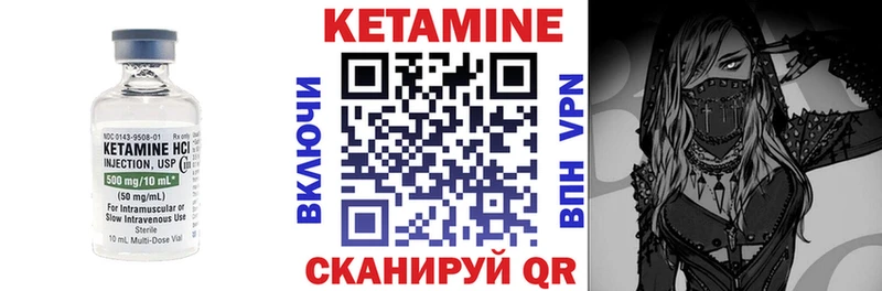 МЕГА ТОР  купить закладку  Кондрово  Кетамин ketamine 