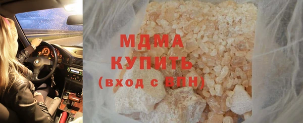 тгк Костерёво