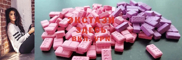 марки nbome Козловка