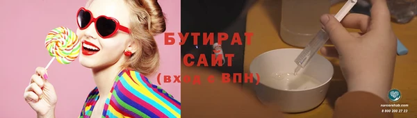 мефедрон VHQ Кулебаки