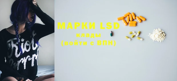 марки nbome Козловка