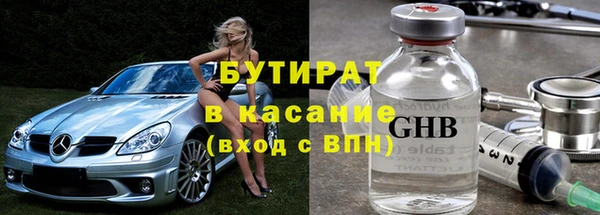 тгк Костерёво