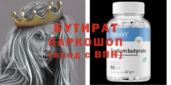 марки nbome Козловка