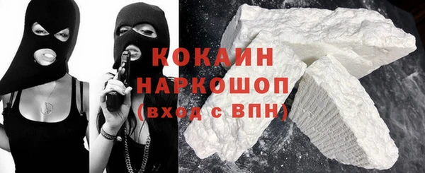 винт Красноперекопск