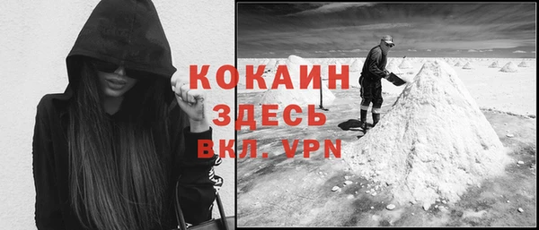 бутик Коряжма