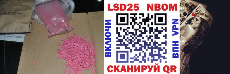 как найти закладки  Кондрово  ЛСД экстази кислота 