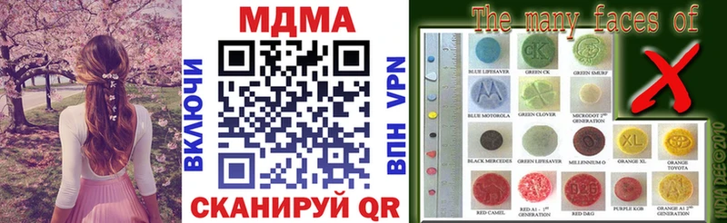 MDMA crystal  Кондрово 