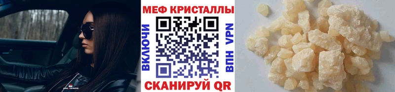 Меф 4 MMC  блэк спрут как войти  Кондрово 