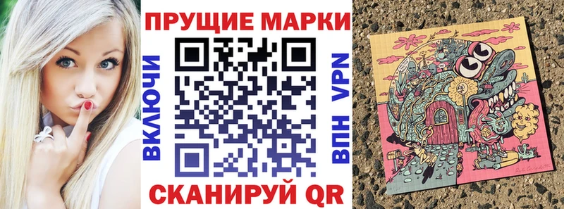 Марки NBOMe 1,5мг  где найти   Кондрово 