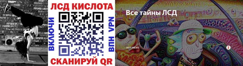 Марки N-bome 1,8мг Кондрово