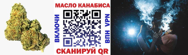 MEGA как зайти Кондрово ТГК вейп с тгк